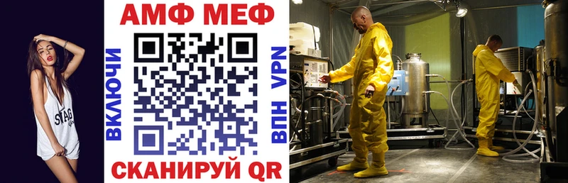 Amphetamine 98% купить закладку даркнет наркотические препараты Волчанск