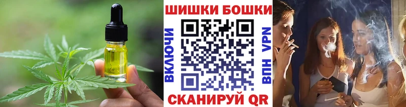 hydra вход  Волчанск  Cannafood марихуана 