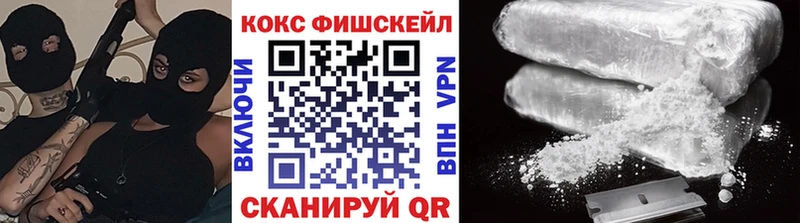 Кокаин Эквадор  Волчанск 