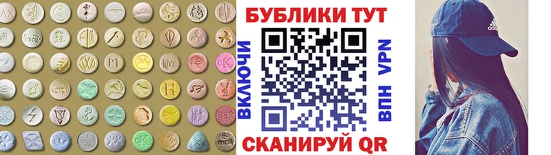 Экстази 99%  Волчанск 