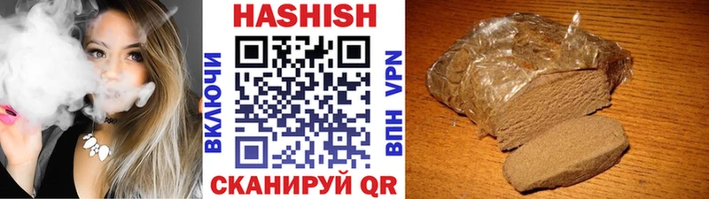 магазин продажи   Волчанск  blacksprut как зайти  ГАШ гашик 
