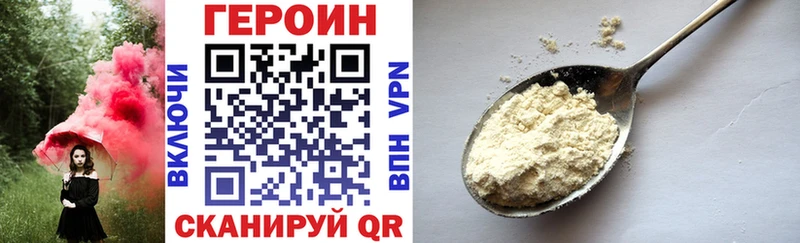 ГЕРОИН афганец  сколько стоит  Волчанск 