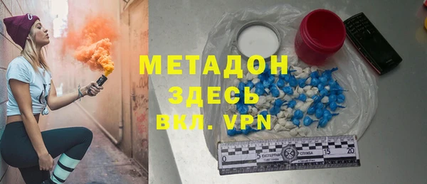 гашиш Беломорск