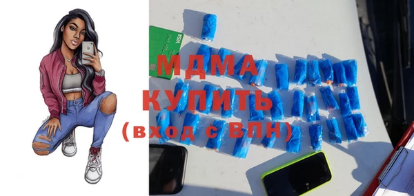 мдпв Балахна