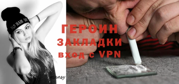 тгк Белоозёрский