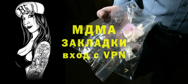 гашиш Беломорск