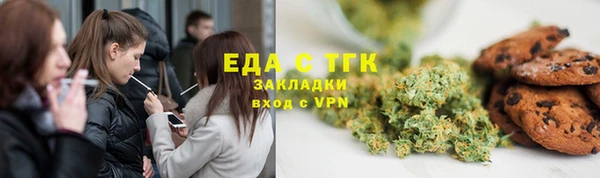 гашиш Беломорск