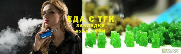 тгк Белоозёрский