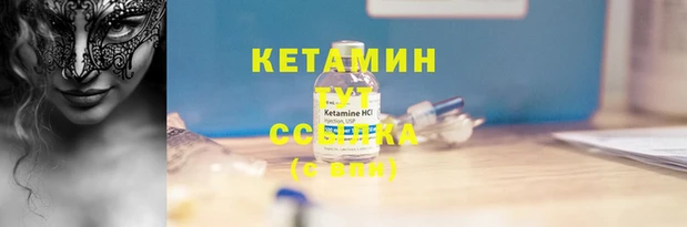 молекула духа Белокуриха