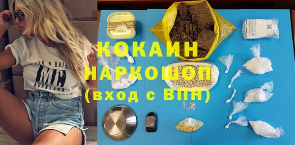 гашиш Беломорск