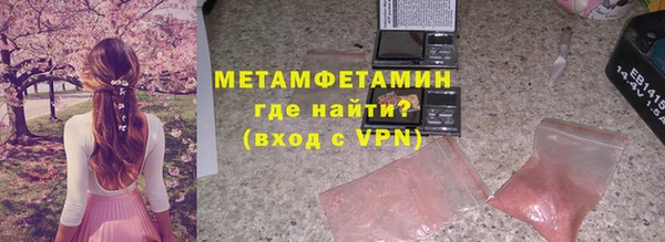 тгк Белоозёрский