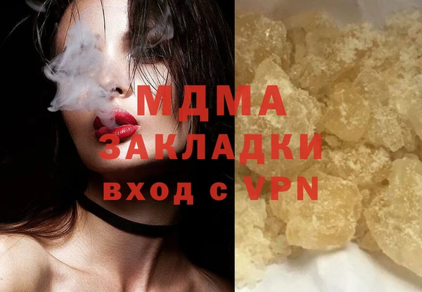 молекула духа Белокуриха