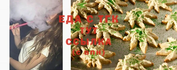 молекула духа Белокуриха