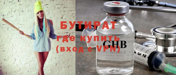 тгк Белоозёрский