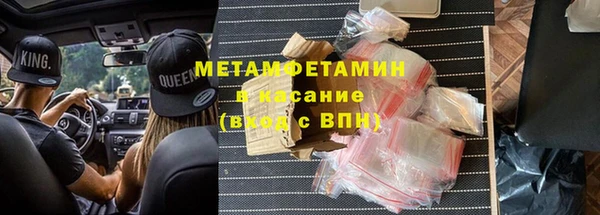 тгк Белоозёрский