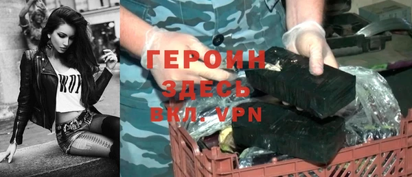 тгк Белоозёрский