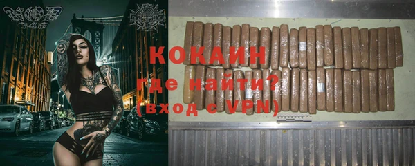 тгк Белоозёрский