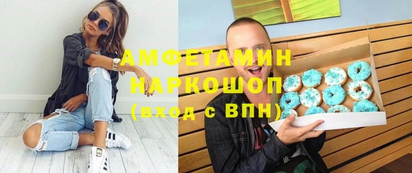 тгк Белоозёрский