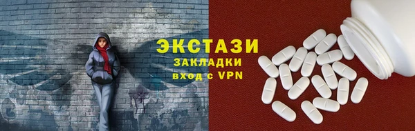 молекула духа Белокуриха