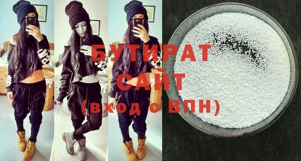 молекула духа Белокуриха