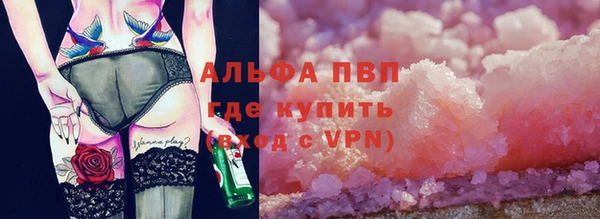 a pvp Баксан