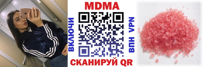 нарко площадка наркотические препараты  Волчанск  МДМА crystal 