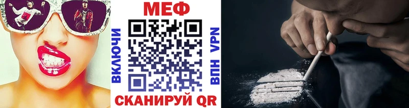 Меф мяу мяу кристаллы Волчанск