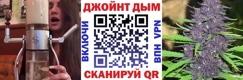 наркошоп Волчанск Канабис гибрид